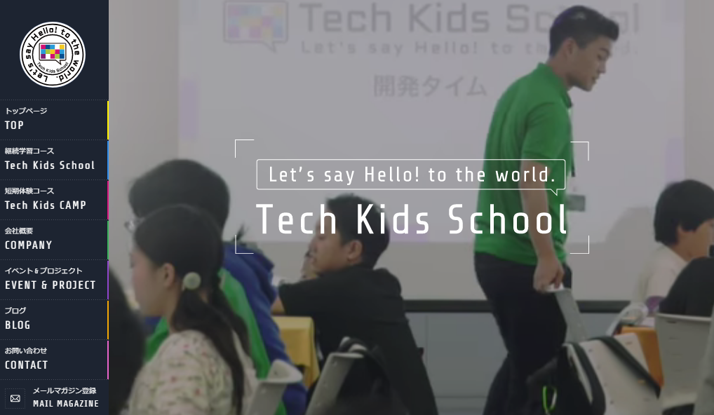 Tech Kids School公式サイト
